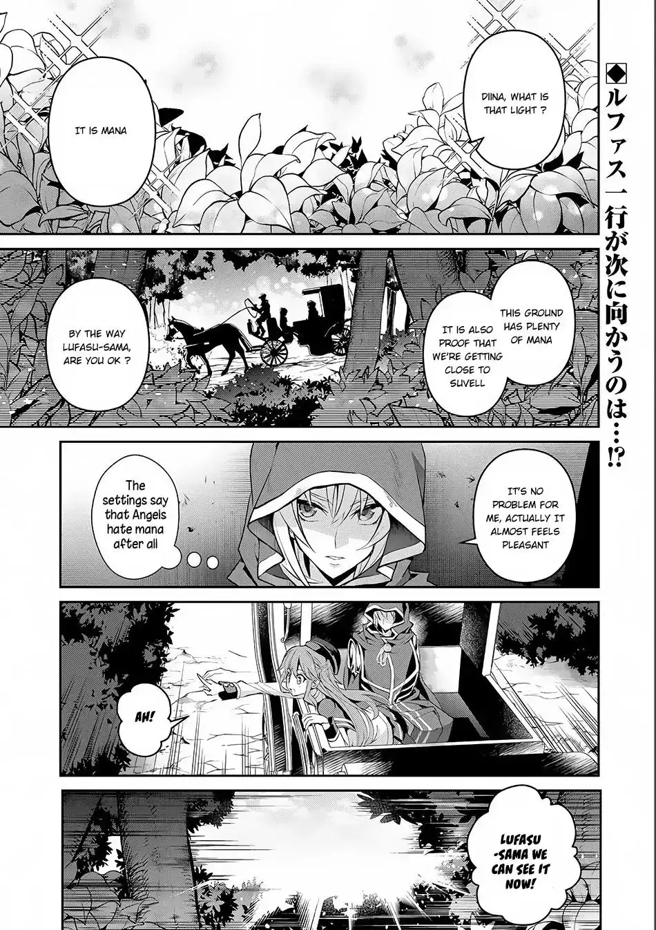 Yamada-kun to 7-nin no Majo Chapter 3 2